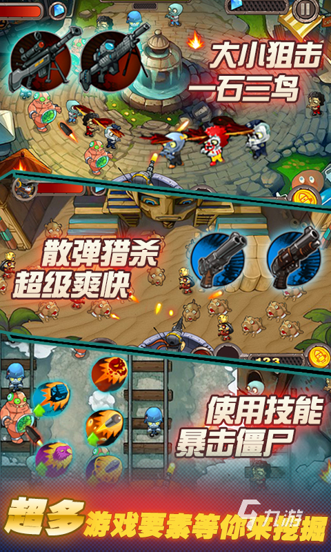 好玩的单机游戏下载（无需wifi的游戏大全）