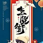 关于还债txt下载的信息