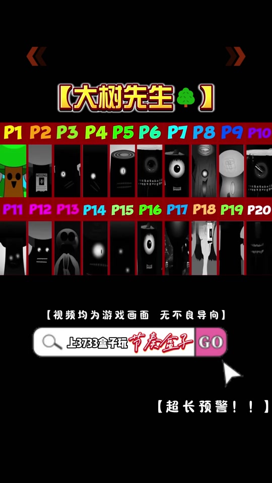 3733游戏盒下载(3733游戏盒 18183)