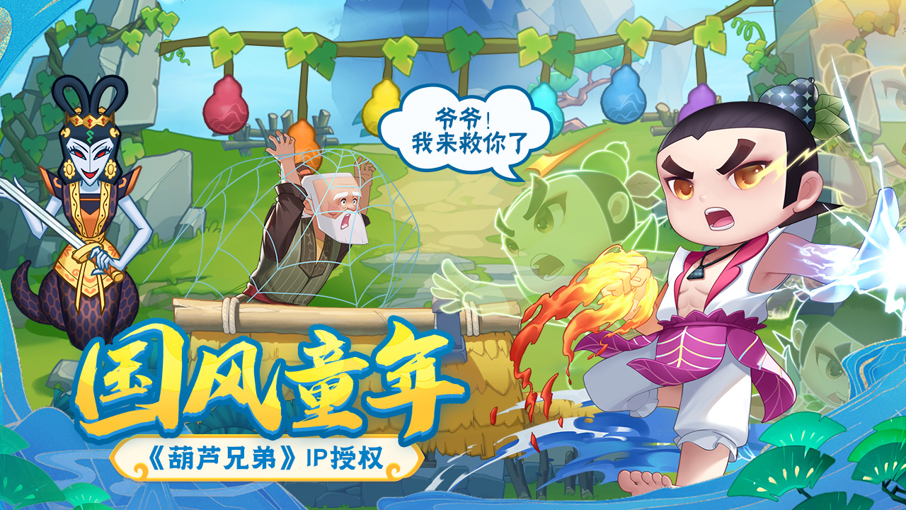 葫芦娃视频下载-(huluwa葫芦里不买药千万你)