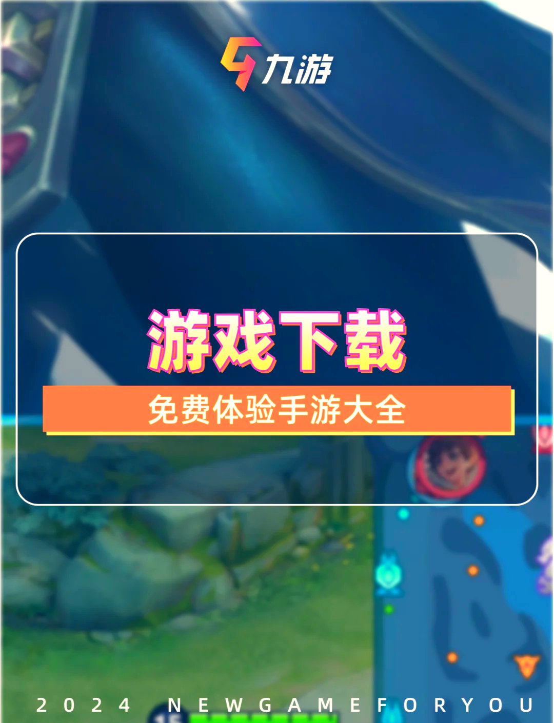 游戏中心下载-(游戏中心正版安装)