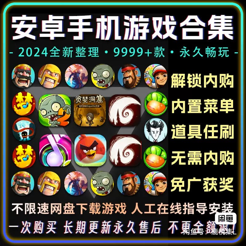 游戏下载单机游戏(游戏下载单机游戏盒子)
