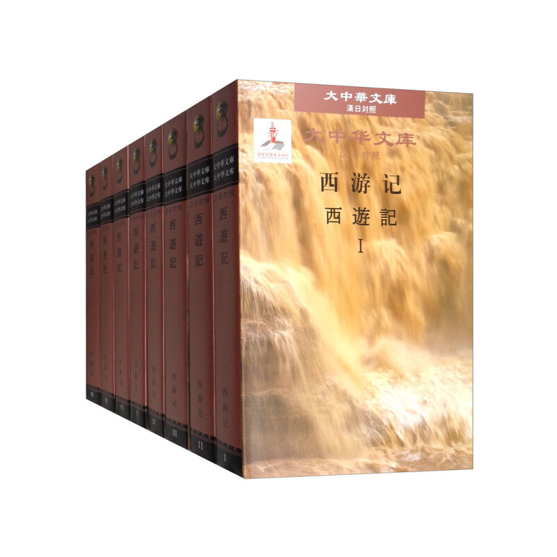 西游记小说txt下载（西游记完整版小说txt）