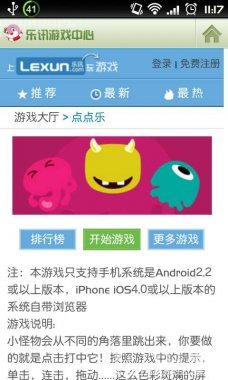 中国游戏中心下载（中国游戏中心手机app）