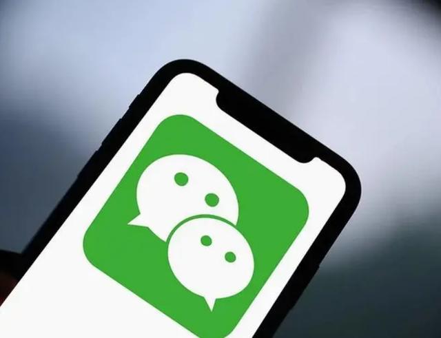 微信最新版官方下载-(微信最新版官方下载桌面)