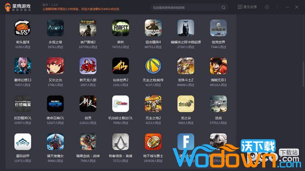 怎么下载游戏(怎么下载蛋仔派对)