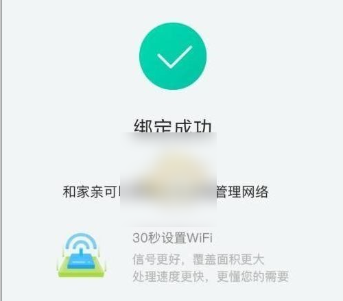 和家亲app官方下载（和家亲app官方下载正版）