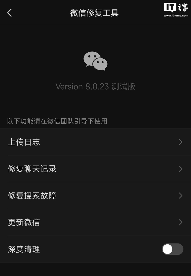 官方免费下载微信（官方免费下载微信分身软件）