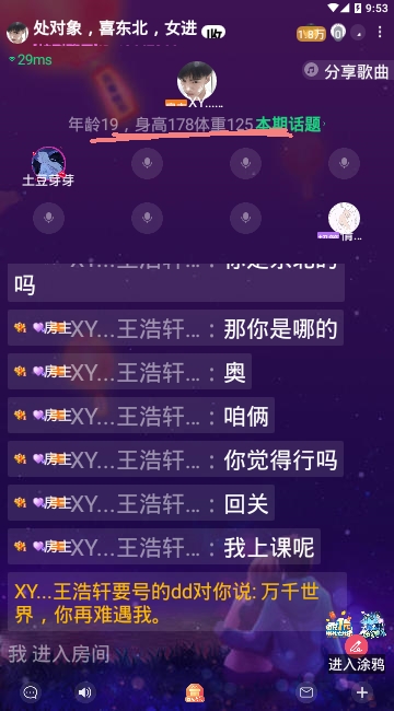 tt语音官方正版下载-(tt语音官方正版下载免费)