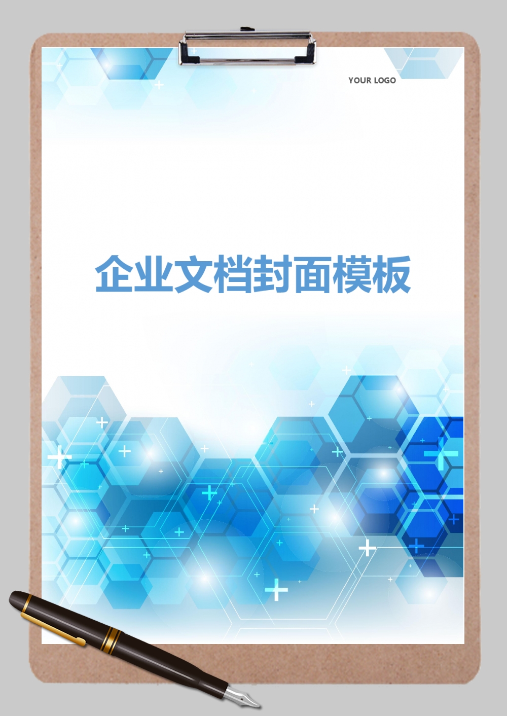 word文档官方下载(word文档官方下载电脑版)