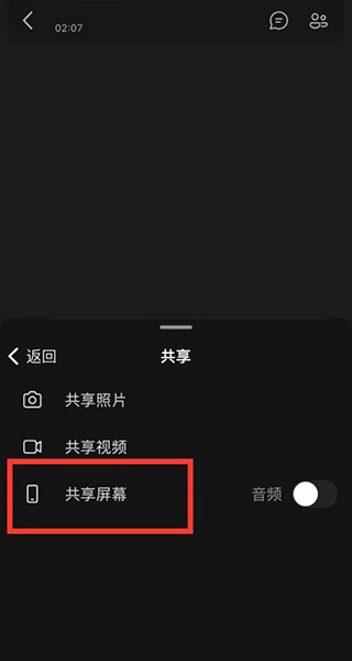 teams官方下载（teams官方下载iOS15以下）