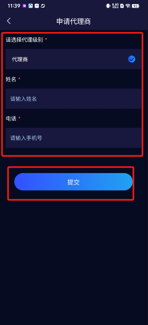下载即创APP-(下载即创app官网最新版本)