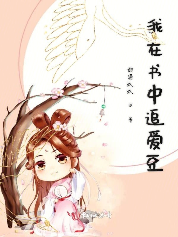 追书小说下载_(追书全本免费阅读小说下载 app)