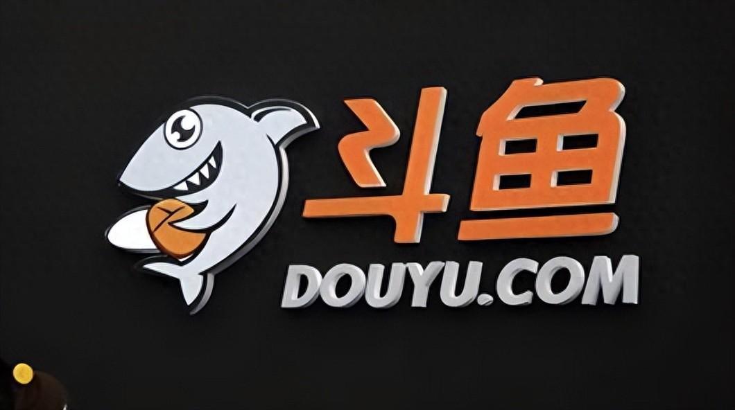 斗鱼app下载_(斗鱼app下载手机版)