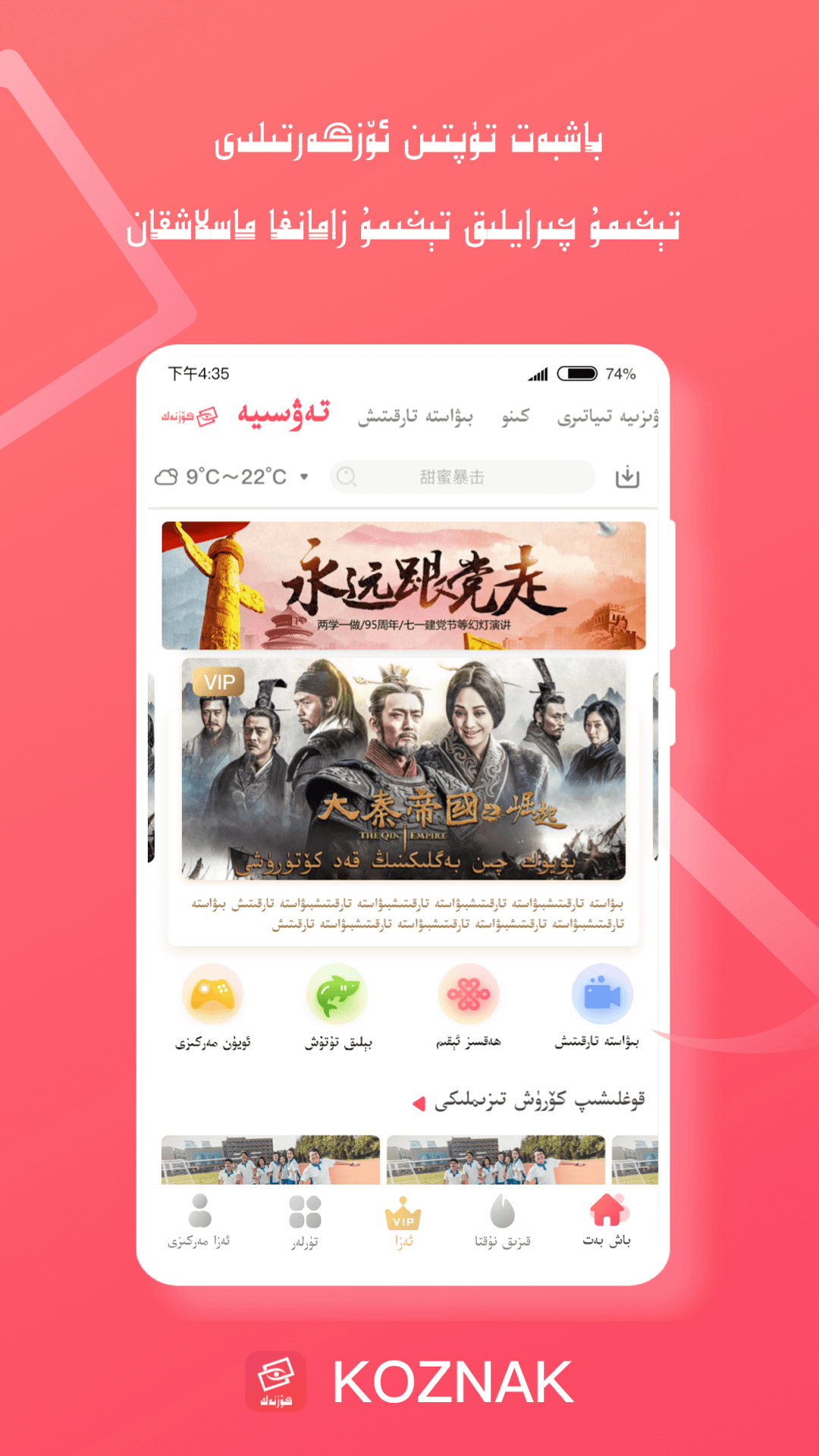 ios模拟器安卓版下载_(ios模拟器安卓版下载不了)