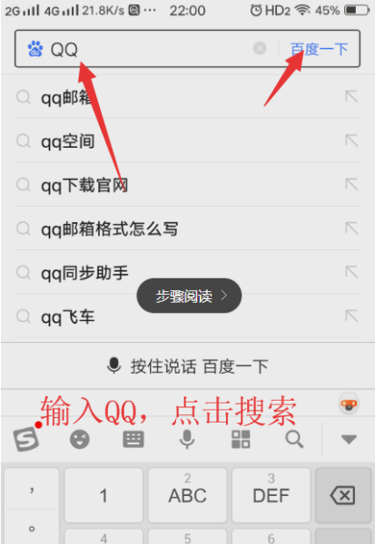 手机qq下载的文件在哪(苹果手机下载的文件在哪)
