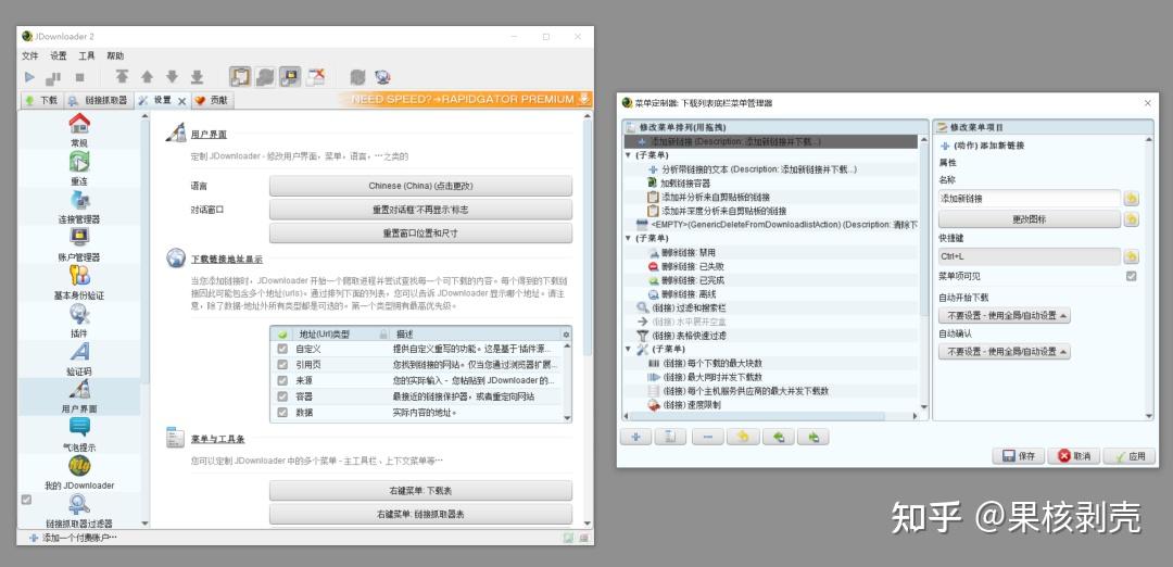 下载工具哪个软件好-(下载工具哪个软件好用)