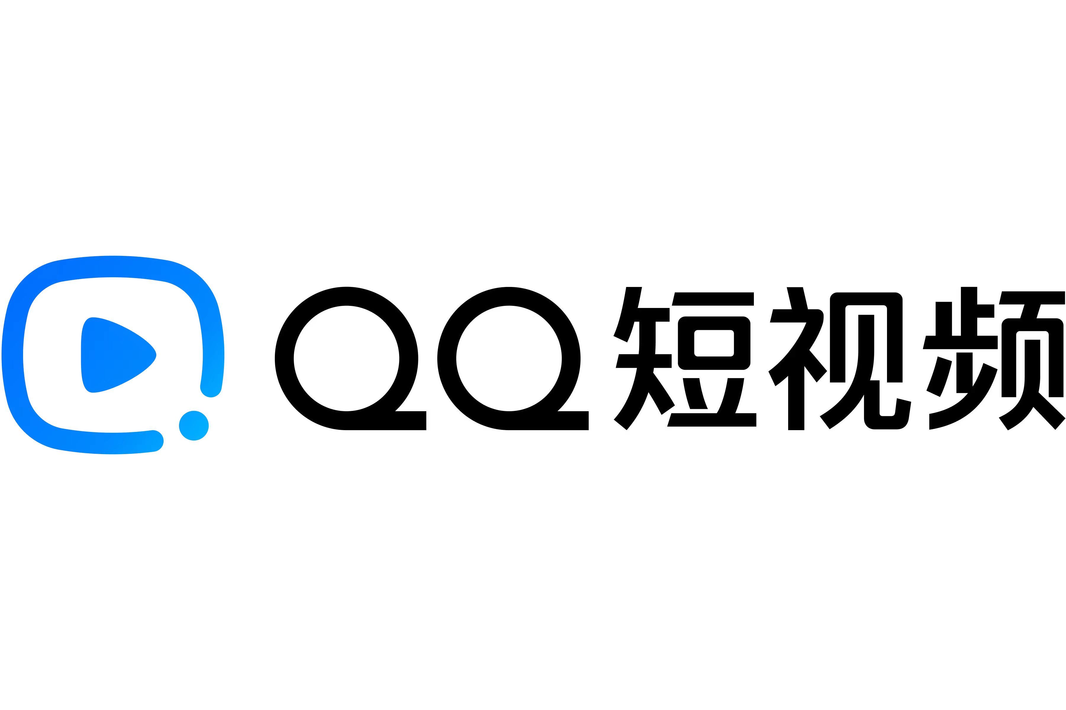 qq官方下载电脑版_(2020 电脑版下载)