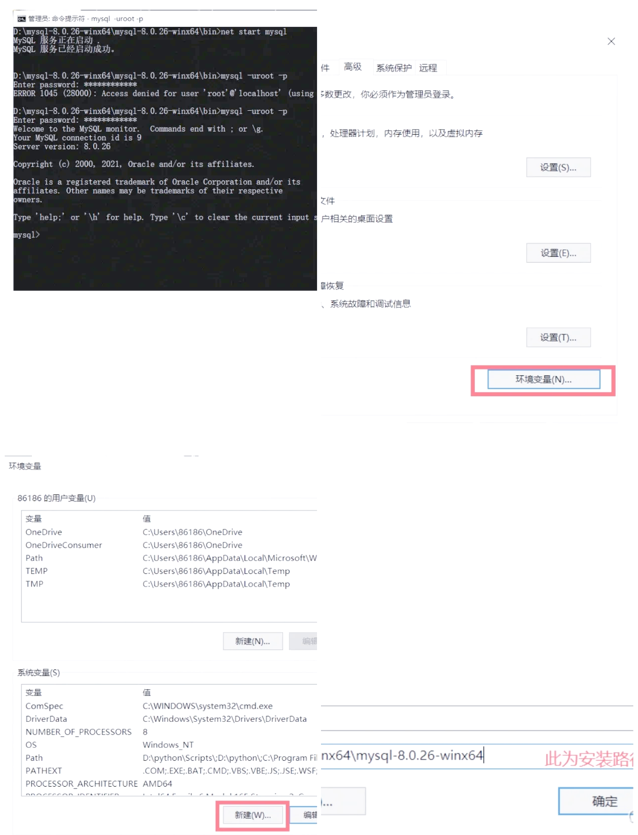 mysql官网下载安装教程-(mysql官网下载安装教程8019)