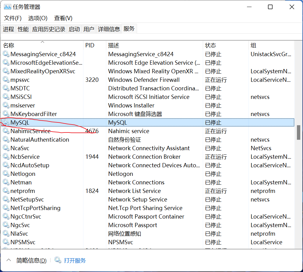 mysql官网下载安装教程-(mysql官网下载安装教程8019)