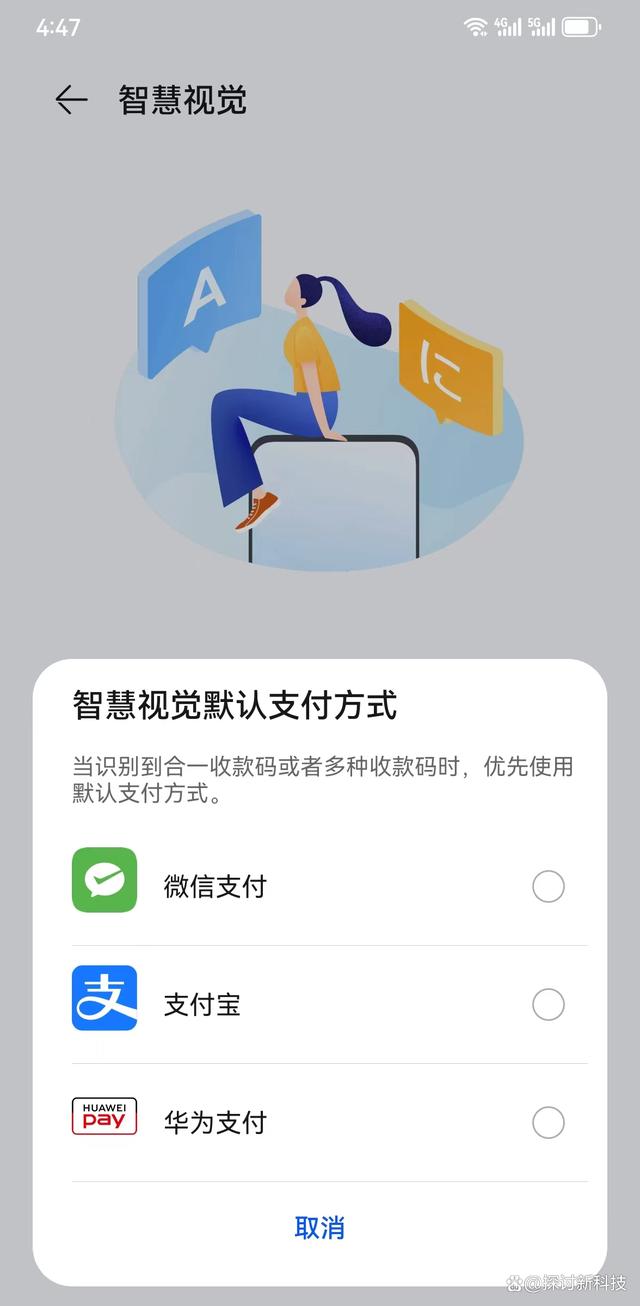 华为手机助手下载官网(华为手机助手助手官网下载)