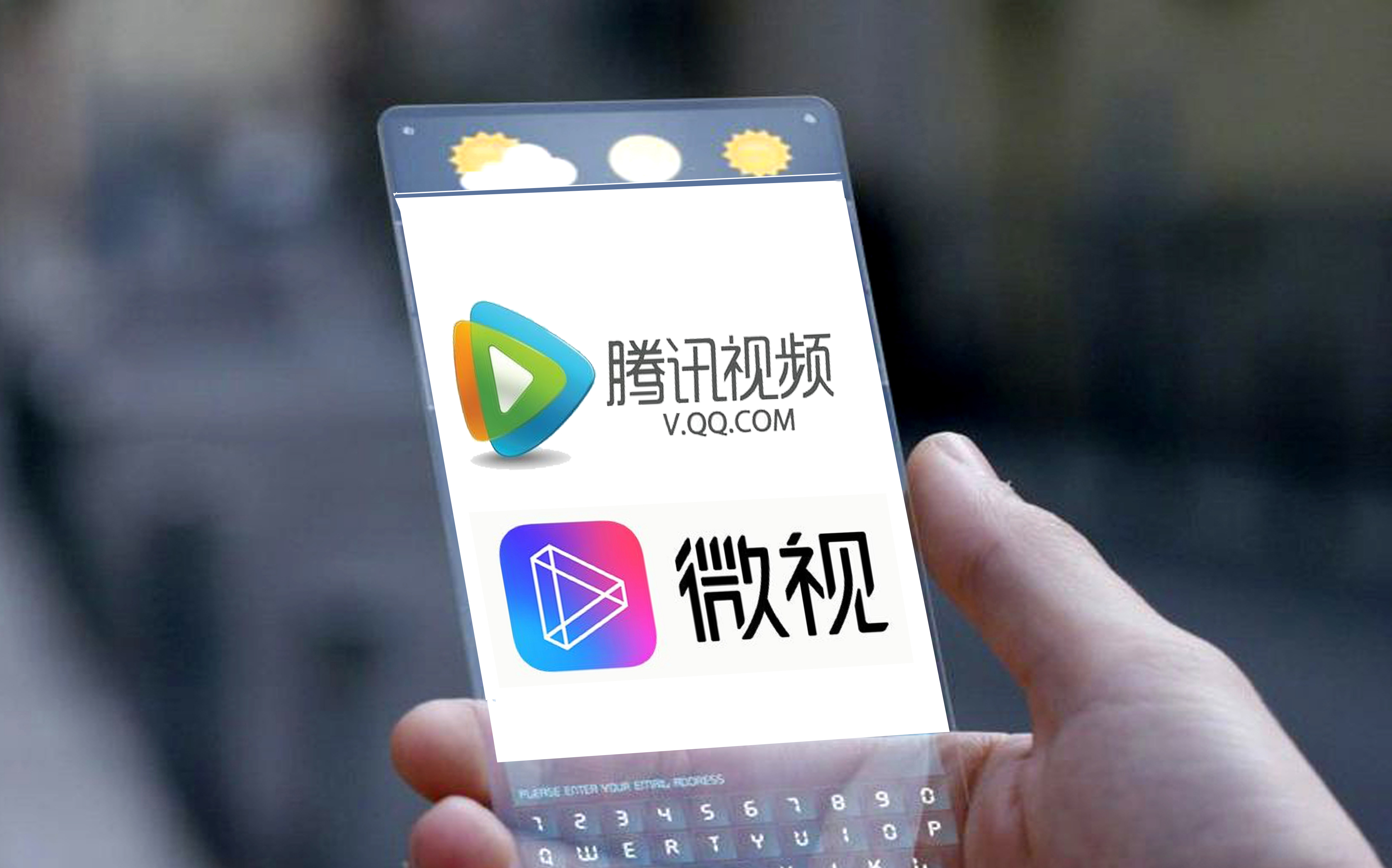 腾讯视频下载_(腾讯视频下载的文件在哪)