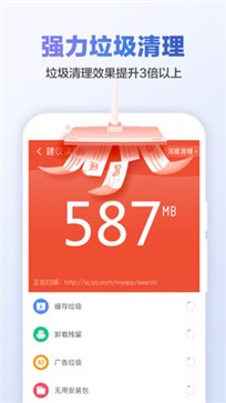猎豹APP下载_(猎豹app下载安装最新版本)