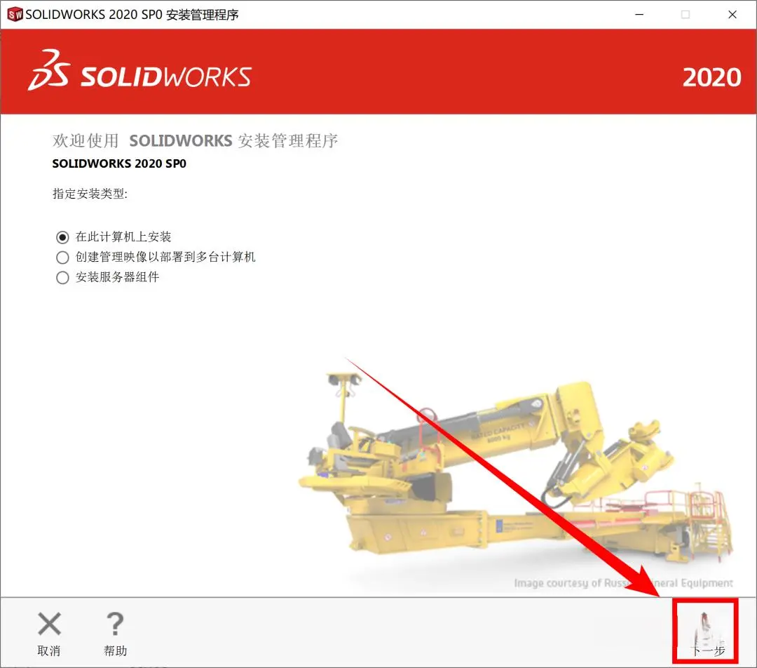 solidworks教程下载-(solidworks downloads)