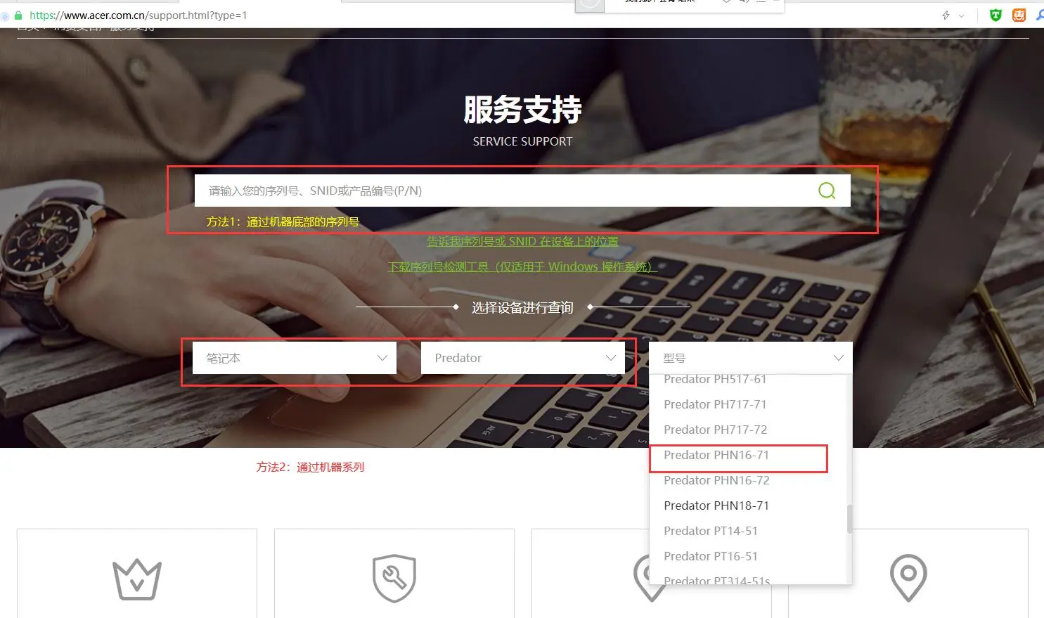 笔记本下载软件怎么下-(笔记本在哪儿下载app)