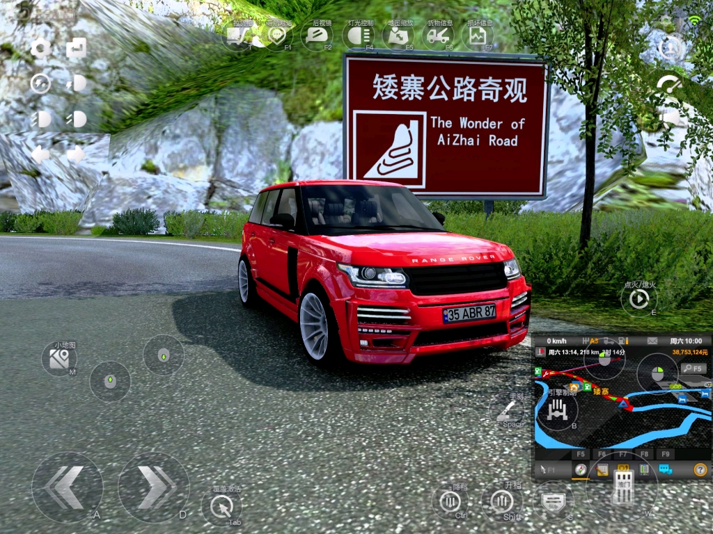 遨游中国二手机版下载_(遨游中国二手机版下载链接)