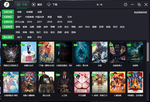 看片app下载(18款成品短视频app下载量)