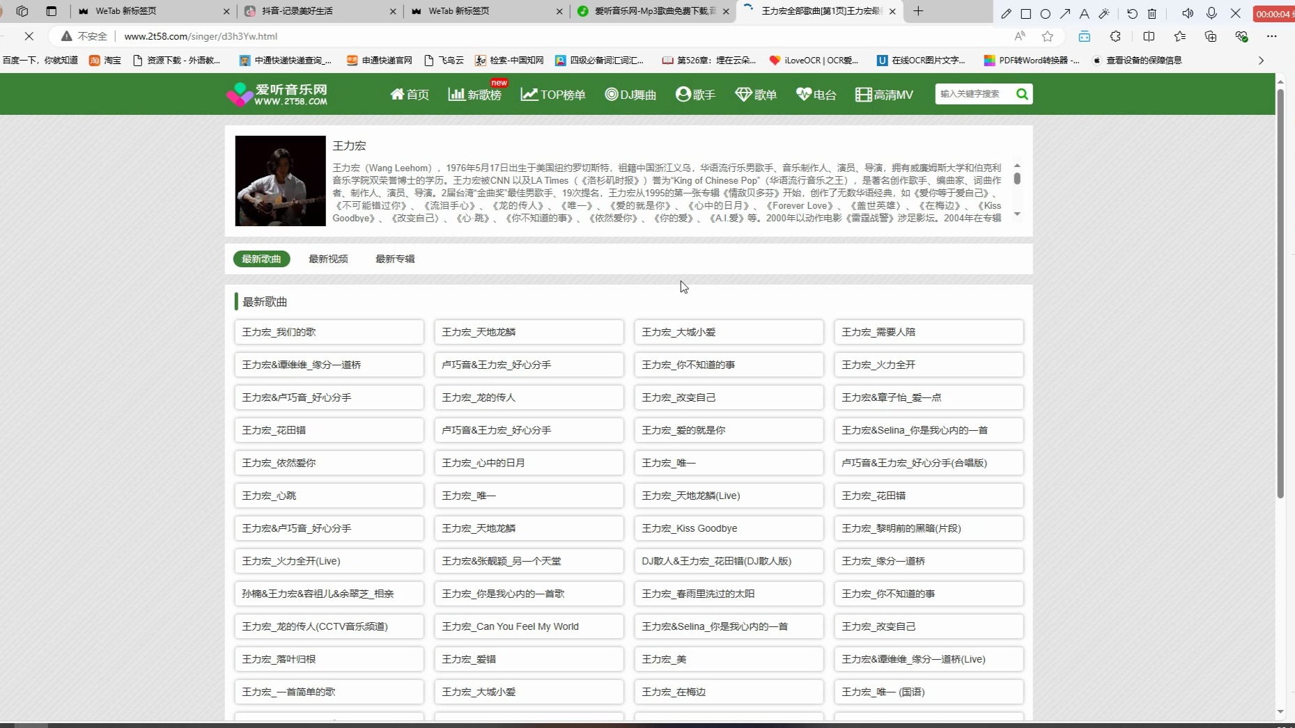 苹果软件下载网站_(苹果ios下载网站)
