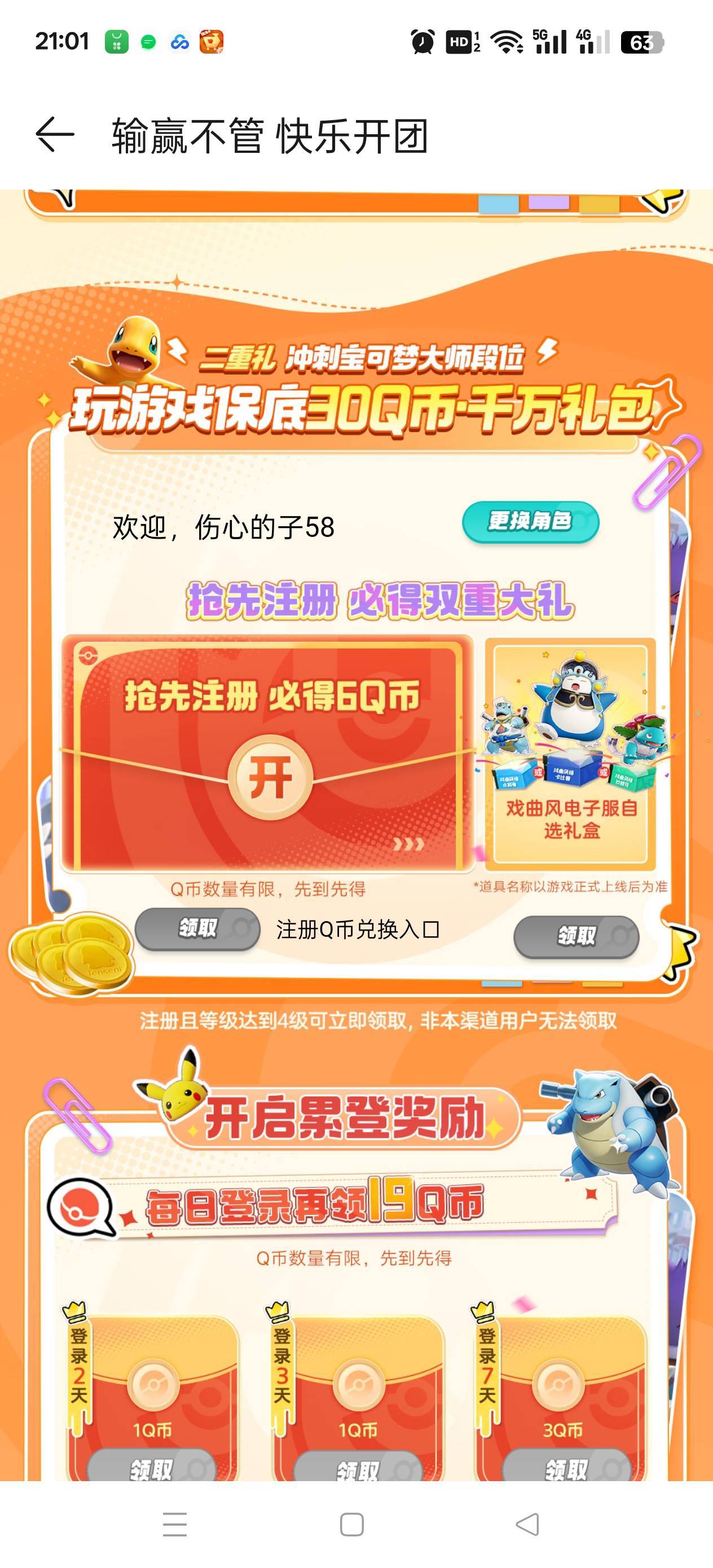 应用宝下载苹果版-(应用宝下载苹果版手机)