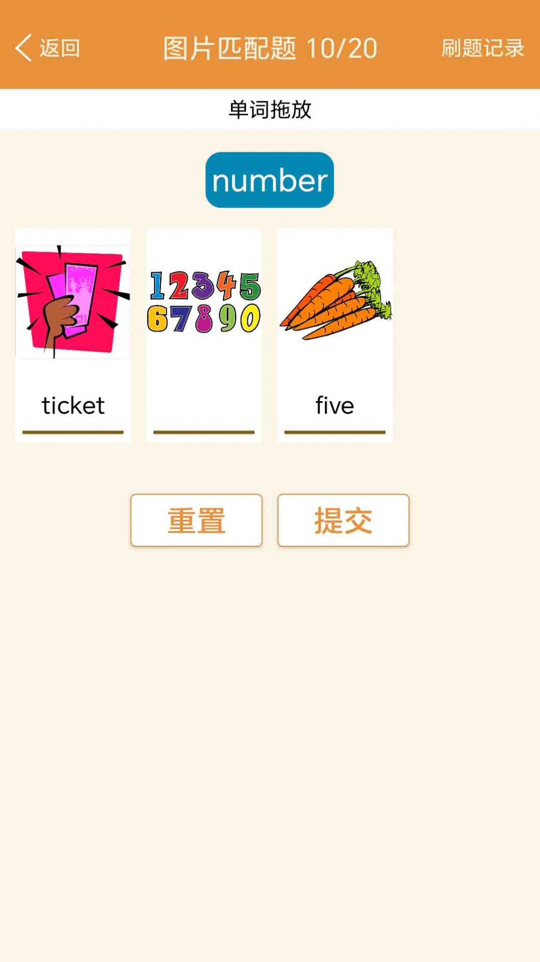 新概念英语app下载_(新概念英语app下载绿色版本)