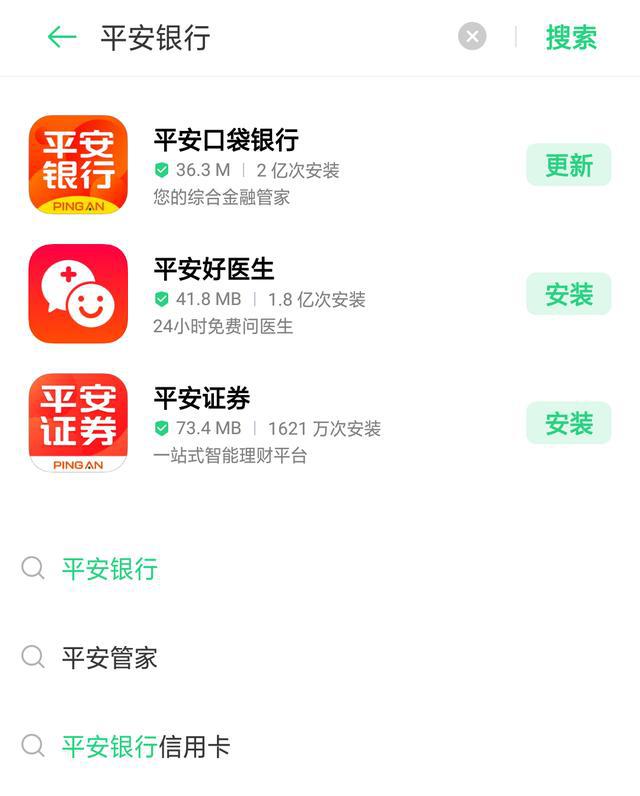 口袋银行app下载安装-(口袋银行app下载安装苹果版)