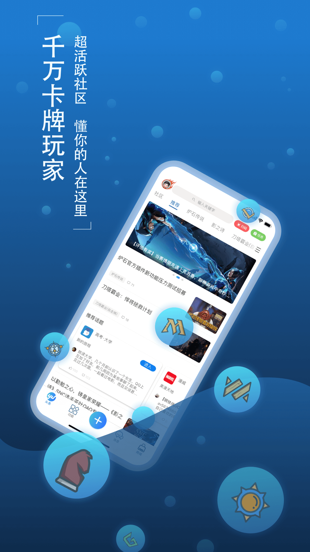 软件下载安装(斗阴阳短视频软件下载安装)