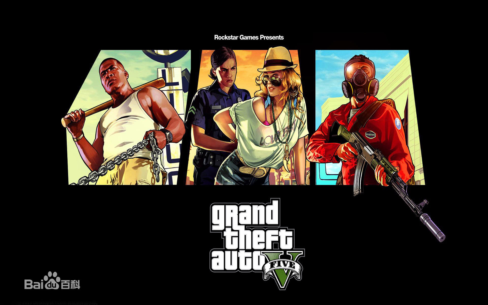 gta游戏下载-(gta下载中文版)