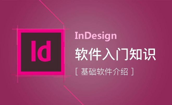 id软件下载(id软件下载电脑版)
