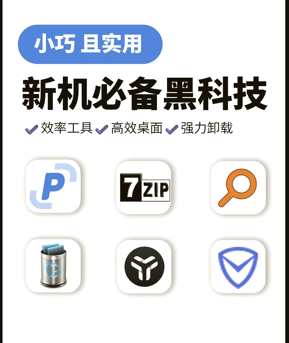 rar解压软件免费下载(rar解压软件官方免费下载)