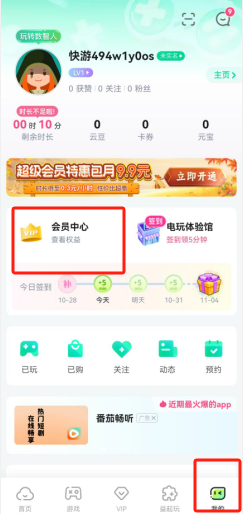 咪咕视频下载app_(咪咕视频下载app安装)