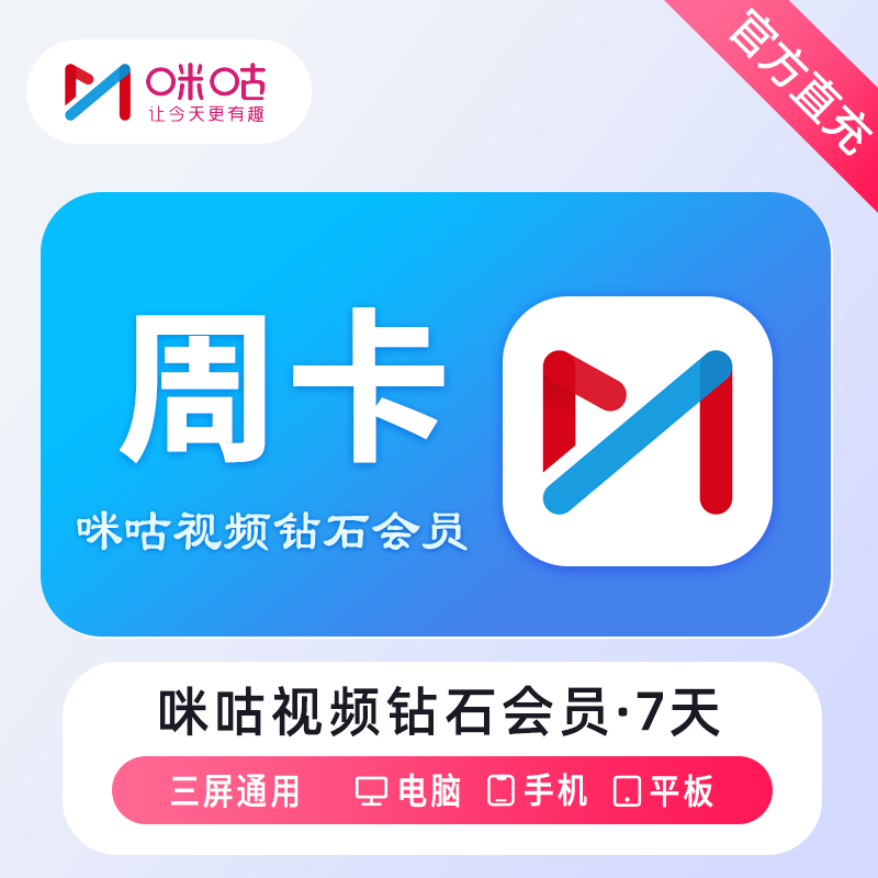 咪咕视频下载app_(咪咕视频下载app安装)