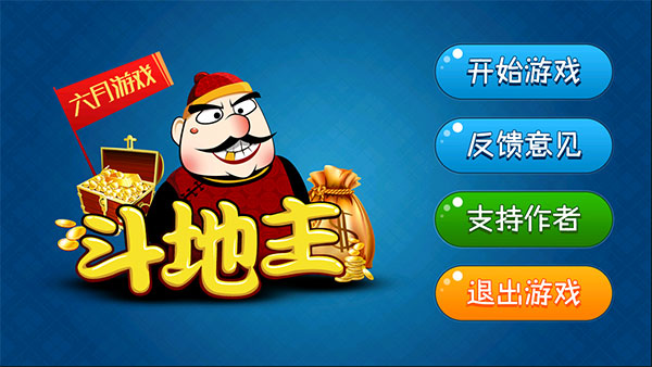 单机版游戏下载-(单机版游戏破解版)
