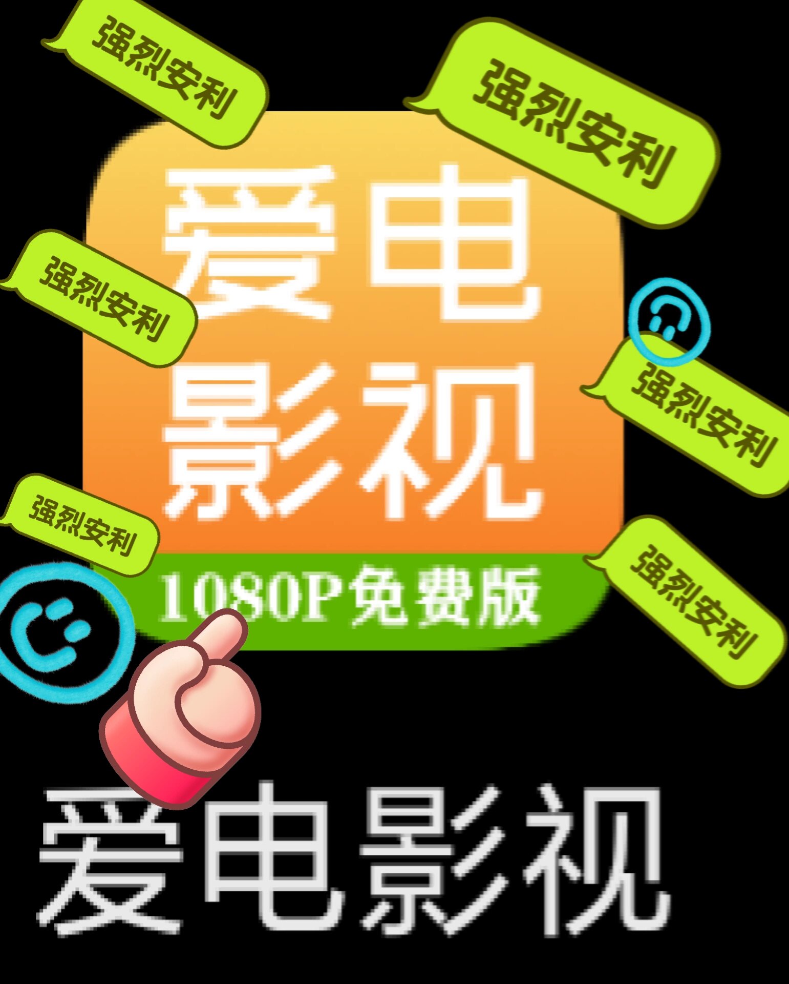 手机电视软件免费下载_(手机电视软件下载平台哪个好)