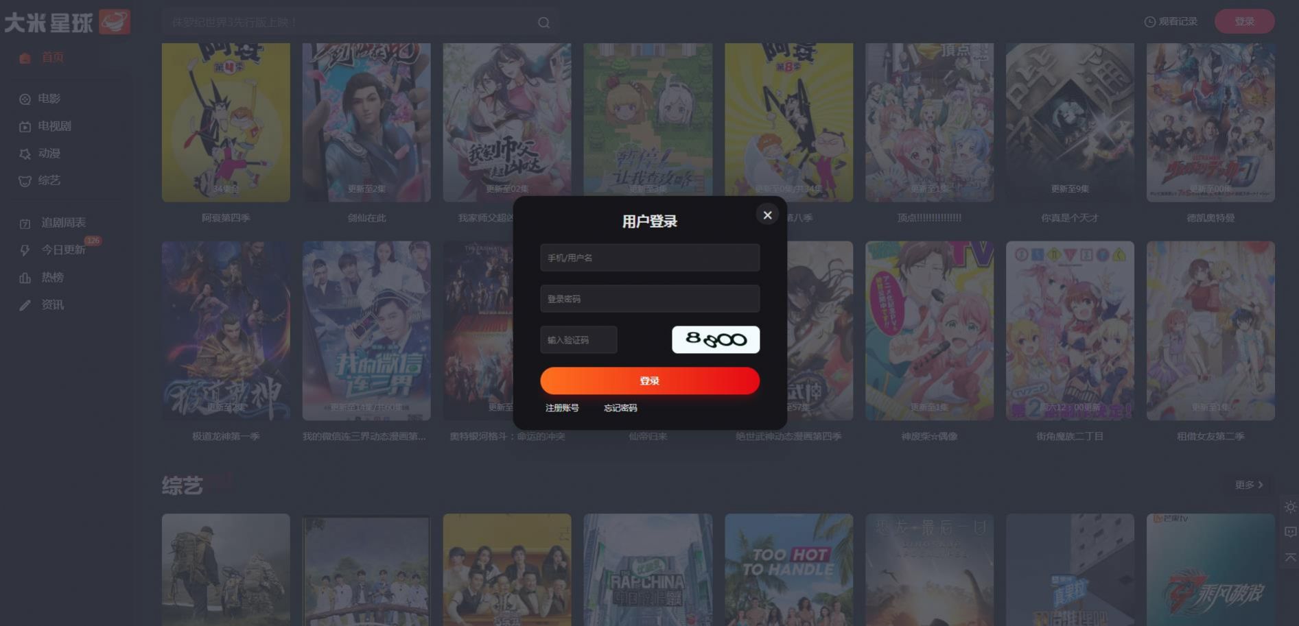 小米游戏中心下载(小米游戏中心apk)