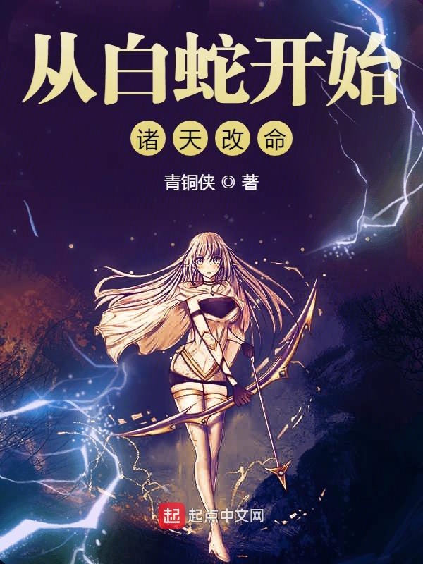 科幻小说下载-(科幻小说下载TXT)