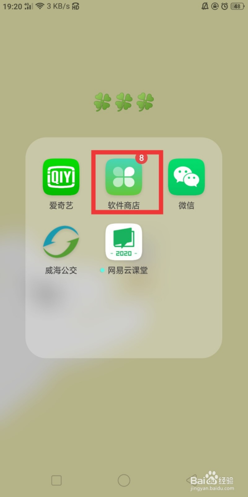 安装市场下载安装_(安装应用市场软件下载)