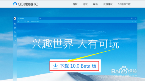 安装浏览器下载安装_(浏览器下载安装包怎么安装)