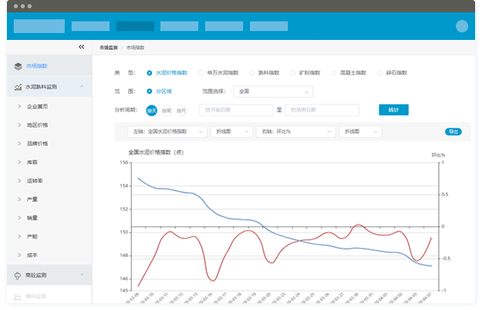大数据app下载(大数据app下载安装)