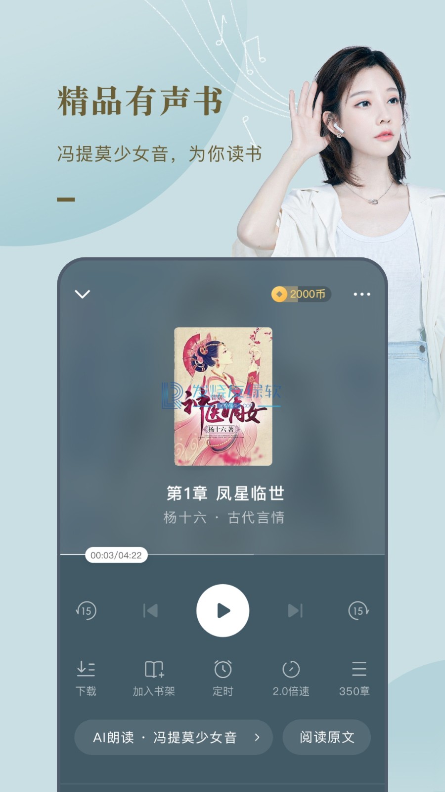 关于番茄小说app官方下载的信息