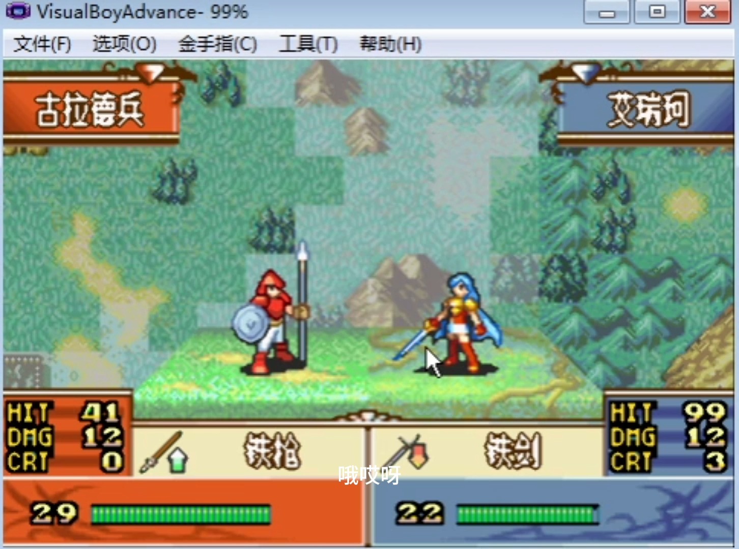 火焰纹章下载安卓版(火焰纹章下载安卓版破解版)